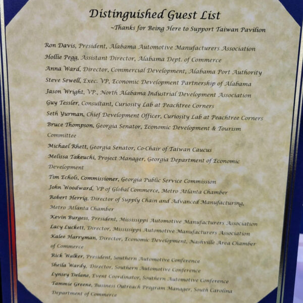 Guest list for the Southern Automotive Conference.